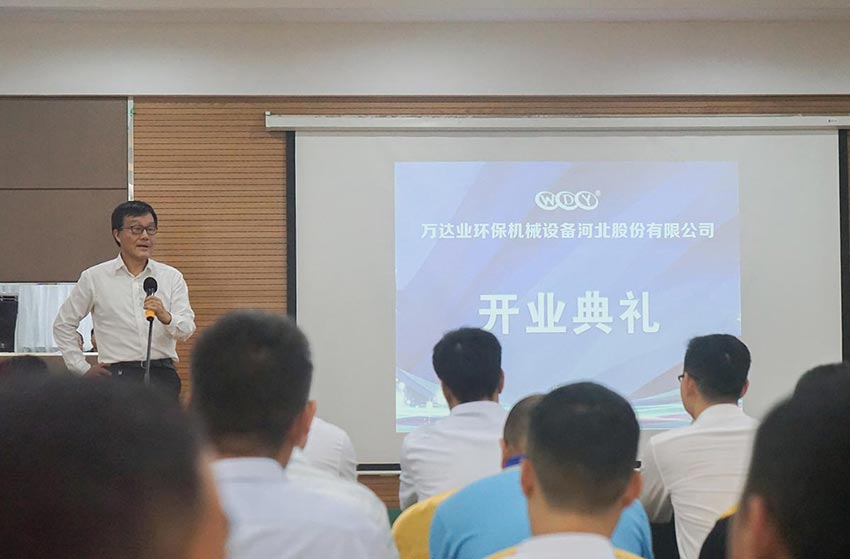 隨后原河南洛陽耐火研究院院長周寧生致辭。
