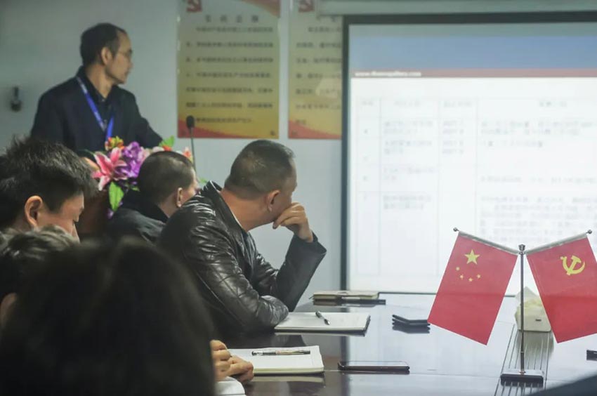 萬(wàn)達(dá)業(yè)研發(fā)、生產(chǎn)2020年度工作總結(jié)暨2021年度工作計(jì)劃專(zhuān)題會(huì)議