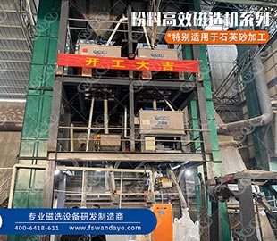 石英砂除鐵的六種方法，大部分客戶都選它